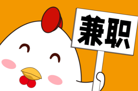 本溪宝妈居家带娃线上兼职赚钱项目有哪些推荐 第1张 本溪宝妈居家带娃线上兼职赚钱项目有哪些推荐 第1张